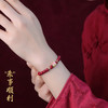 福龙呈祥/果冻萌龙紫金砂手串， 腕间一抹中国红，萌龙腾飞，福气满满【G】 商品缩略图2
