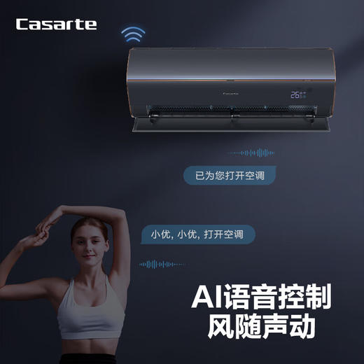 卡萨帝/空调/CAS358GAB(81)U1 商品图2