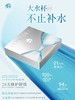 CORYMAN科瑞蔓大水杯补水修护臻爱面膜7片 第二代 商品缩略图5