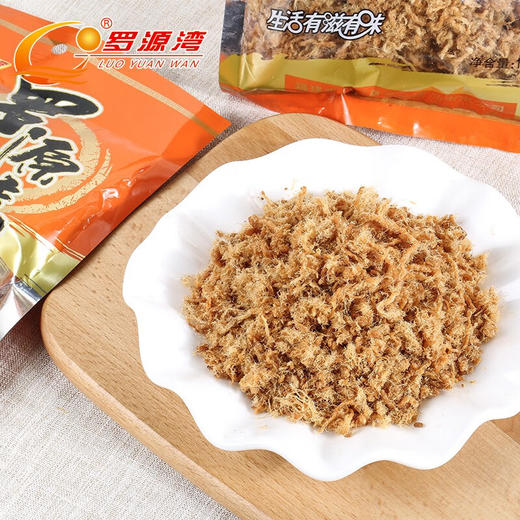 罗源湾油酥肉松 110g 【LY】 商品图2