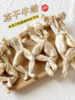 【冻干整只蛙】冻干牛蛙增肥发腮猫狗零食4-5个30g 商品缩略图4