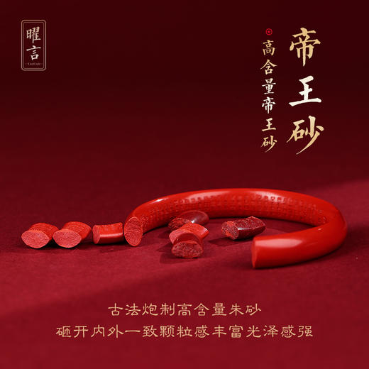 【古法雕琢❗️朱砂帝王砂内心经手镯】传承古法雕琢❗️紫金砂女真品镯子名族风妈妈手环情人节礼物新年礼盒年货礼盒 商品图0