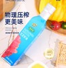 中粮福临门营养家红花籽油礼盒750ml*2 商品缩略图1