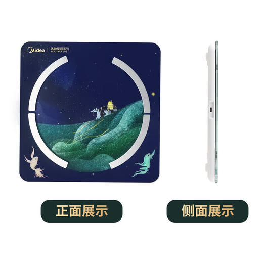 美的 洛神赋系列智能体脂秤 MS-CF4洛神版 商品图3