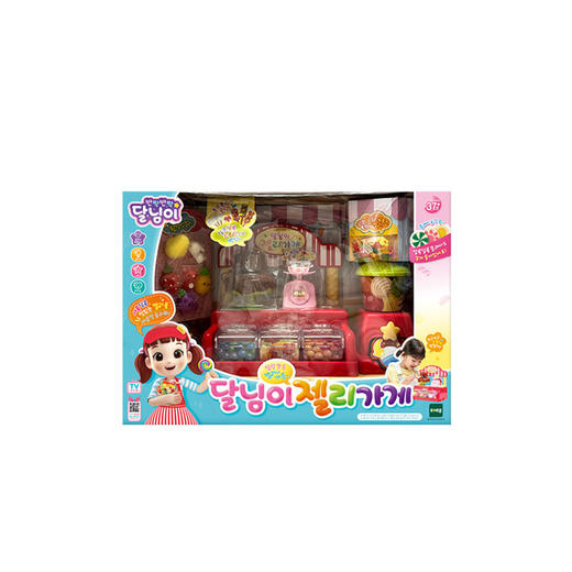 韩国Dalimi太伶美 巧克力糖果店 女童玩具女孩节日生日礼物 3岁+ 商品图0