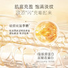 【盼夏白金抗皱紧致精华液】多维提升 紧塑轮廓 肌底充盈 抗皱淡纹 商品缩略图1