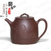 【壶身饱满 张弛有力】锦壶御品 施小勤作品 净尘 原矿紫泥 280cc 礼盒装 商品缩略图0