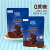 ChocZero 牛奶巧克力巴旦木排块 170g/袋  15片/袋 0蔗糖 饱腹代餐儿童零食【生产日期截止2025年2月16日，介意勿拍】 商品缩略图7