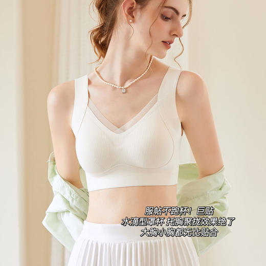 沁莲姿反重力内衣， 简约亲肤、暖肌无痕 商品图0