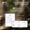 【新品 COKIT植气（自然之息）系列无火香薰  下单就送  去除异味 香味持久】家用室内持久 精油酒店卧室卫生间 厕所净化空气 商品缩略图6