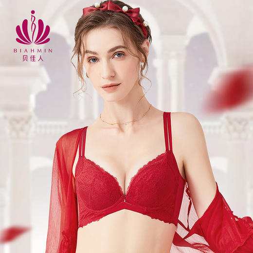 贝佳人舒适3/4模杯围文胸BW912408 商品图1