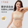 【满200减100】孕妇背心式运动无痕聚拢防下垂内衣文胸 商品缩略图4
