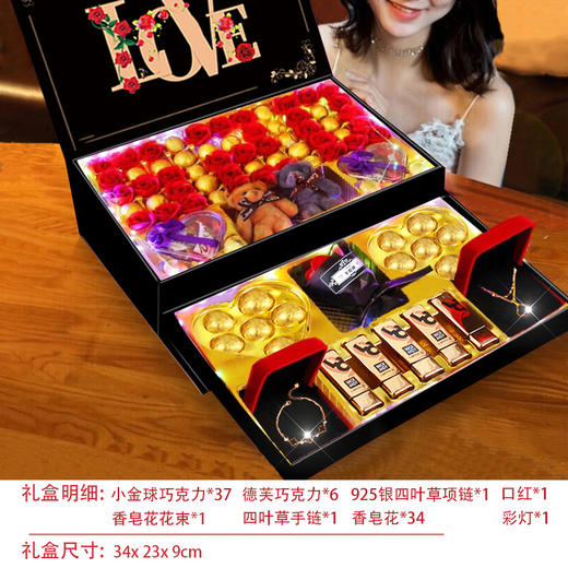 【只为遇见你！德芙巧克力情人节礼盒】 浓醇德芙 只给挚爱 品质烘培巧克力 情人节新年礼物送女友零食生日糖果 德芙巧克力礼盒 商品图14