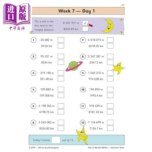预售 【中商原版】英国原版CGP教辅 新版KS2心算日常练习书 6 年级夏季学期 New KS2 Mental Maths Daily Practice Book Year 6 商品图3