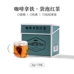 咖啡拿铁红茶西式经典拼配红茶茶包可做奶茶店专用下午茶单盒装 已售 14