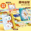 幼儿控笔训练专注力【启蒙训练套装三盒】基础线条+连点成画+汉语拼音 商品缩略图4