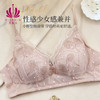 贝佳人“西西里玫瑰”法式文胸BW992401 商品缩略图0