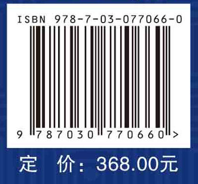 西藏拉萨地块二叠纪地层及生物群 商品图2