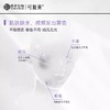 可复美透明质酸钠藻萃盈润保湿精华乳80ml/瓶（吨吨乳） 商品缩略图1