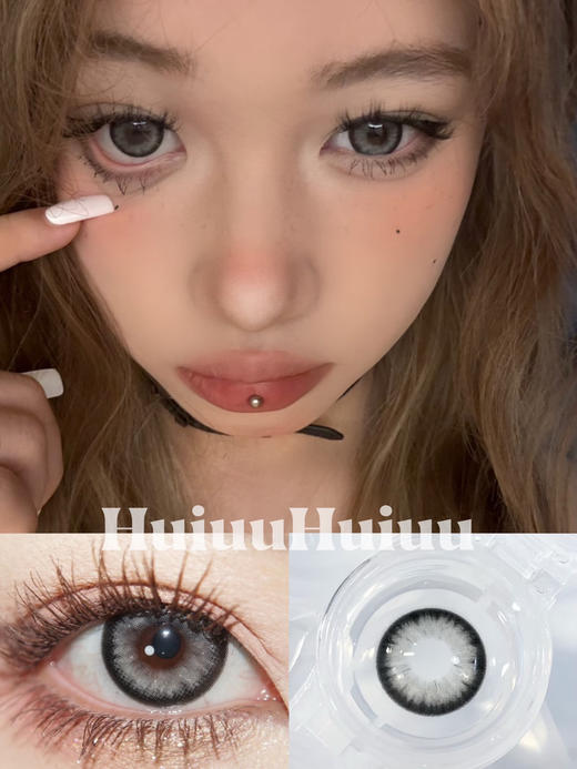 『日抛中直径』MoriMega-雾中颂歌14.2mm【日抛0-800度 无525/575】 商品图0