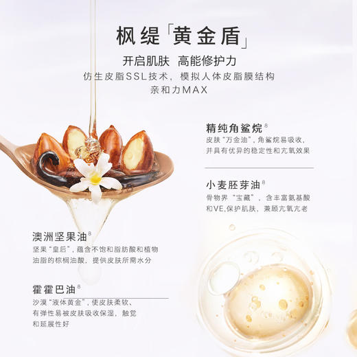 【枫缇】面部精华系列 红石榴紧致保湿水前胶囊精华、葡萄籽面部马卡龙胶囊精华、紫草面部马卡龙胶囊精华、绿茶面部马卡龙胶囊精华、3重视黄醇时光焕肤胶囊精华、抗皱熠奢眼部精华胶囊 商品图1