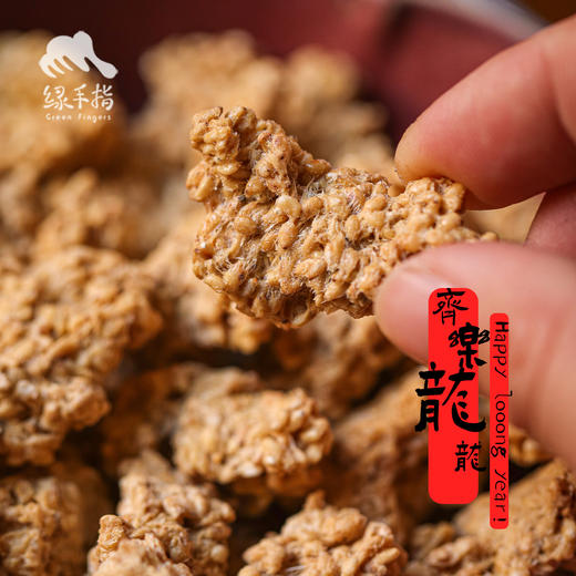 生态小米琼锅糖 | 合作生产*Ecological millet sugar｜Coproducted 商品图1