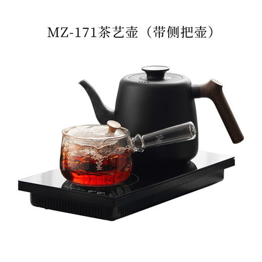 鸣盏泡茶专用烧水壶全自动上水壶保温一体茶桌嵌入式茶艺壶（171烧水壶+提梁茶洗） 商品图4