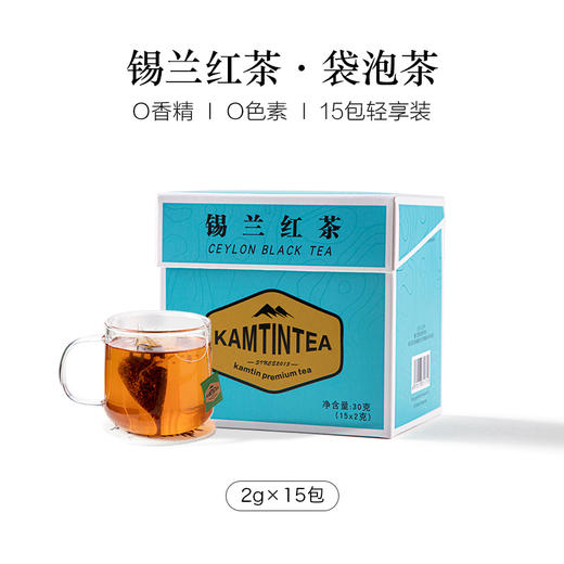 锡兰茶包便携装台式港式奶茶店专用茶叶碎斯里兰卡红茶原料单盒装 商品图0