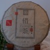 2017年福鼎白茶白牡丹300g/饼【吃茶去严选】（赠茶饼礼盒） 商品缩略图0