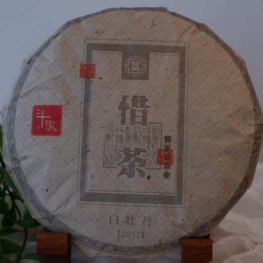 2017年福鼎白茶白牡丹300g/饼【吃茶去严选】（赠茶饼礼盒） 商品图0