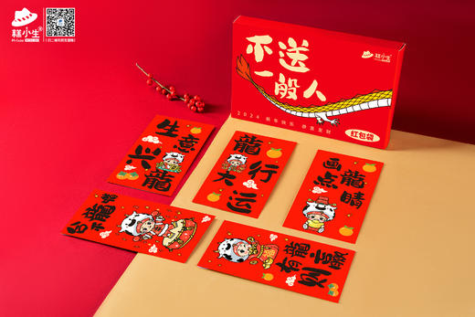 2盒起，每盒只要99元，限时秒杀糕小生龙年年货礼盒 商品图2