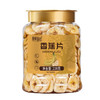 鲜记  香蕉片228g  水果干脆片 蜜饯果干  童年蜜饯小吃 自然原香 香脆浓郁 休闲零食  48小时发货 商品缩略图8