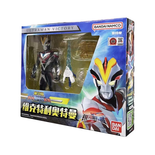 万代奥特曼BANC21944豪华版奥特超可动系列维克特利奥特曼 商品图1
