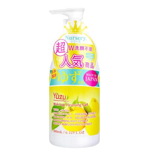 娜斯丽 卸妆洁面啫喱 香橙180ml 商品图0