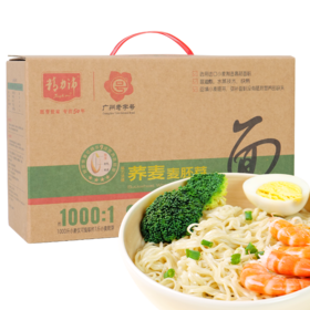 精力沛五谷苦荞麦胚面条 荞麦面 健康营养速食面 面饼非油炸910g