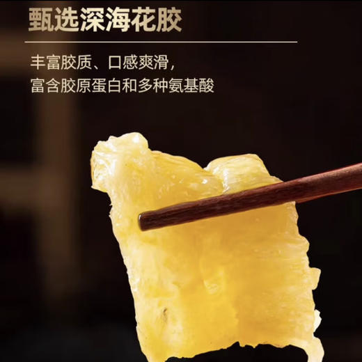 海文铭10参10鲍佛跳墙 商品图4