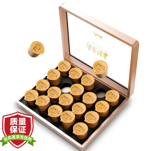 润虎 满堂鸿运金骏眉礼盒160g（共20罐） 商品图0