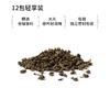 阿里山高山茶金萱奶香乌龙茶台湾进口清香型单盒装 商品缩略图1