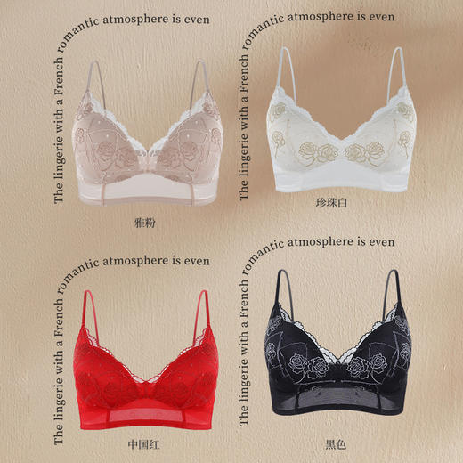 贝佳人“西西里玫瑰”法式文胸BW992401 商品图4