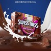 【临期福利】冬季专属甜蜜热可可 美国swiss miss瑞士小姐/美怡可热可可冲饮2盒装 口味可自由组合 商品缩略图0