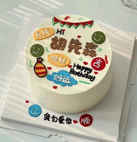 手绘款 商品图0