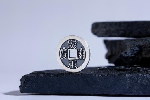 矩德泉坊 纯银手作   熙宁重宝（3厘米版）Q2401000751 商品图5