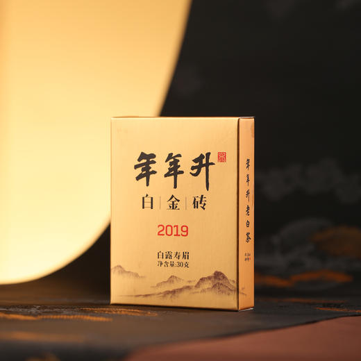 压箱底白金砖福鼎白茶特级寿眉老白茶2018福建高山白茶 12砖/提 商品图1