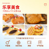 新良妈咪宝焙松饼粉捏捏袋100g家用儿童营养早餐鸡蛋仔华夫饼面粉 商品缩略图5