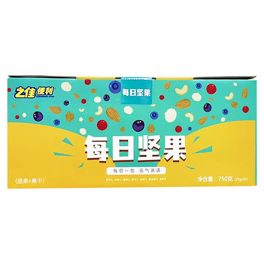 之佳便利,每日坚果【750克(25g*30)】珠海华蔓 商品图2