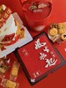 风生水起 Perpetual Prosperity 商品缩略图3