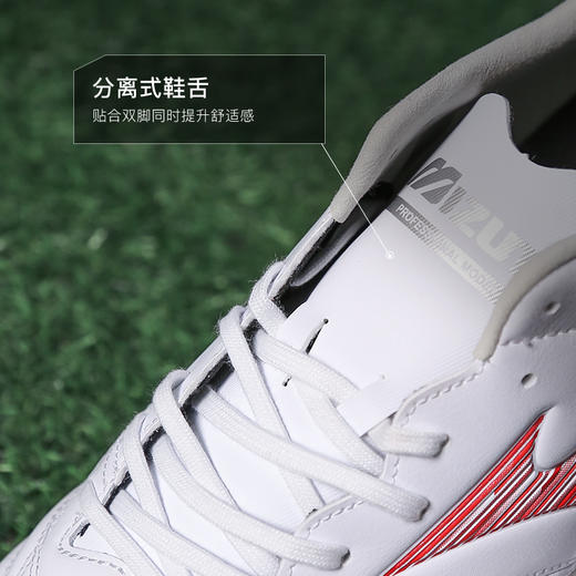 Mizuno美津浓莫雷拉MORELIA NEO 4 PRO次顶AS碎钉袋鼠皮成人足球鞋男 商品图3