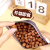 精力沛益生元胚芽谷物圈可可蜜球燕麦片 商品缩略图5