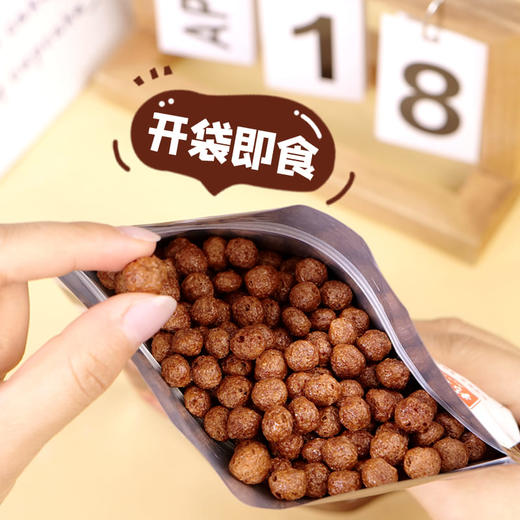 精力沛益生元胚芽谷物圈可可蜜球燕麦片 商品图5