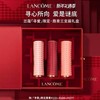 LANCÔME兰蔻【寻爱】口红三支装礼盒3.4g*3支 #丝绒雾面196炙热朱砂 #丝绒雾面221深陷迷棕 #丝绒雾面277粉衣炮弹-礼盒礼袋 商品缩略图0